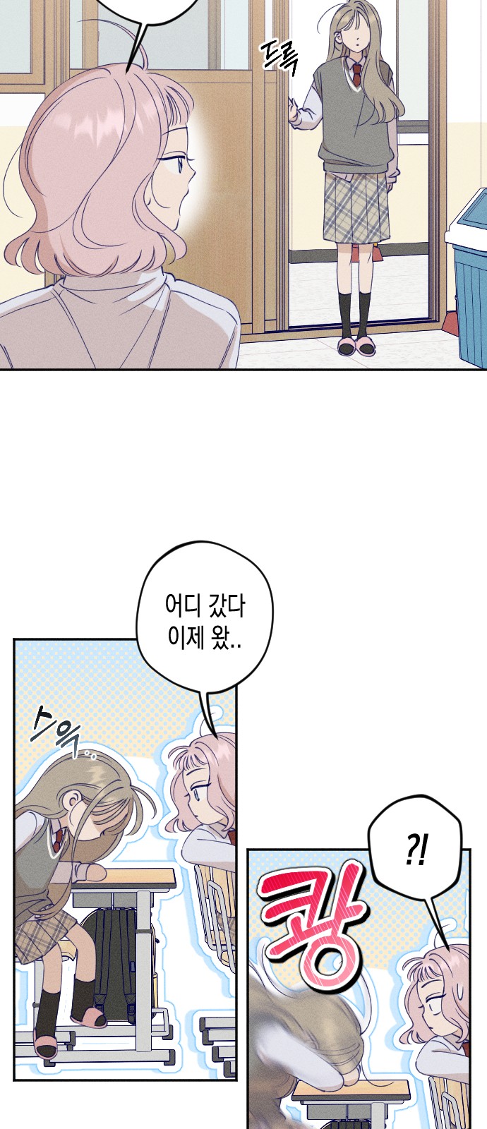 62 페이지