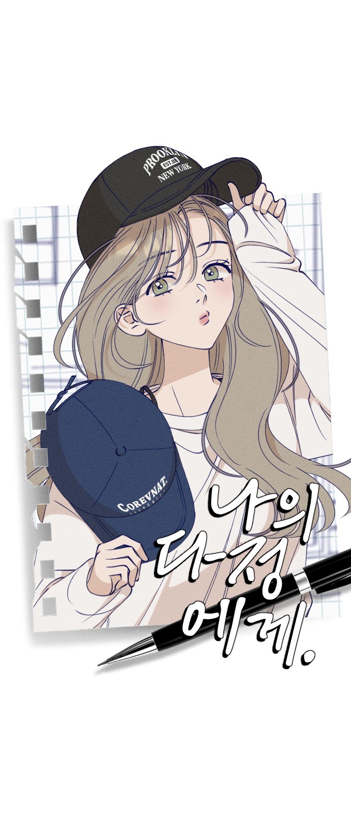 11 페이지