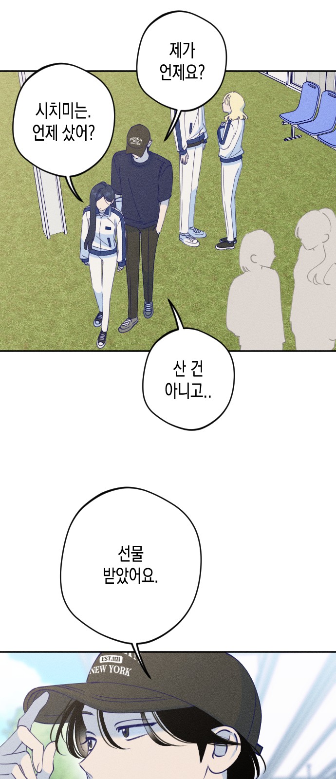 15 페이지