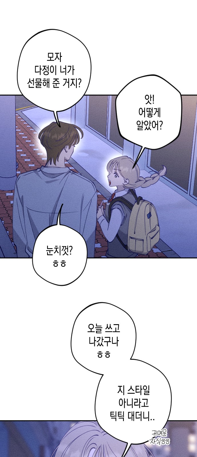 42 페이지
