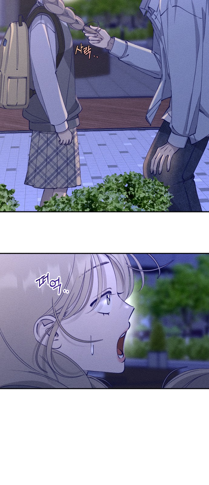 51 페이지