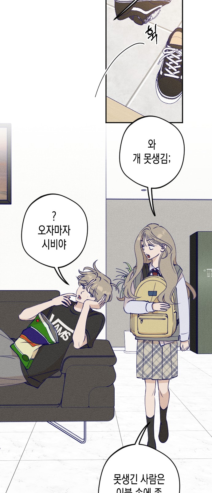 6 페이지