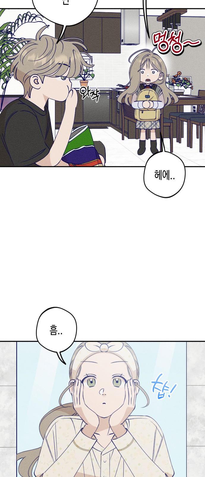 9 페이지