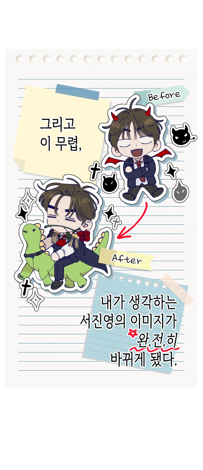 1 페이지
