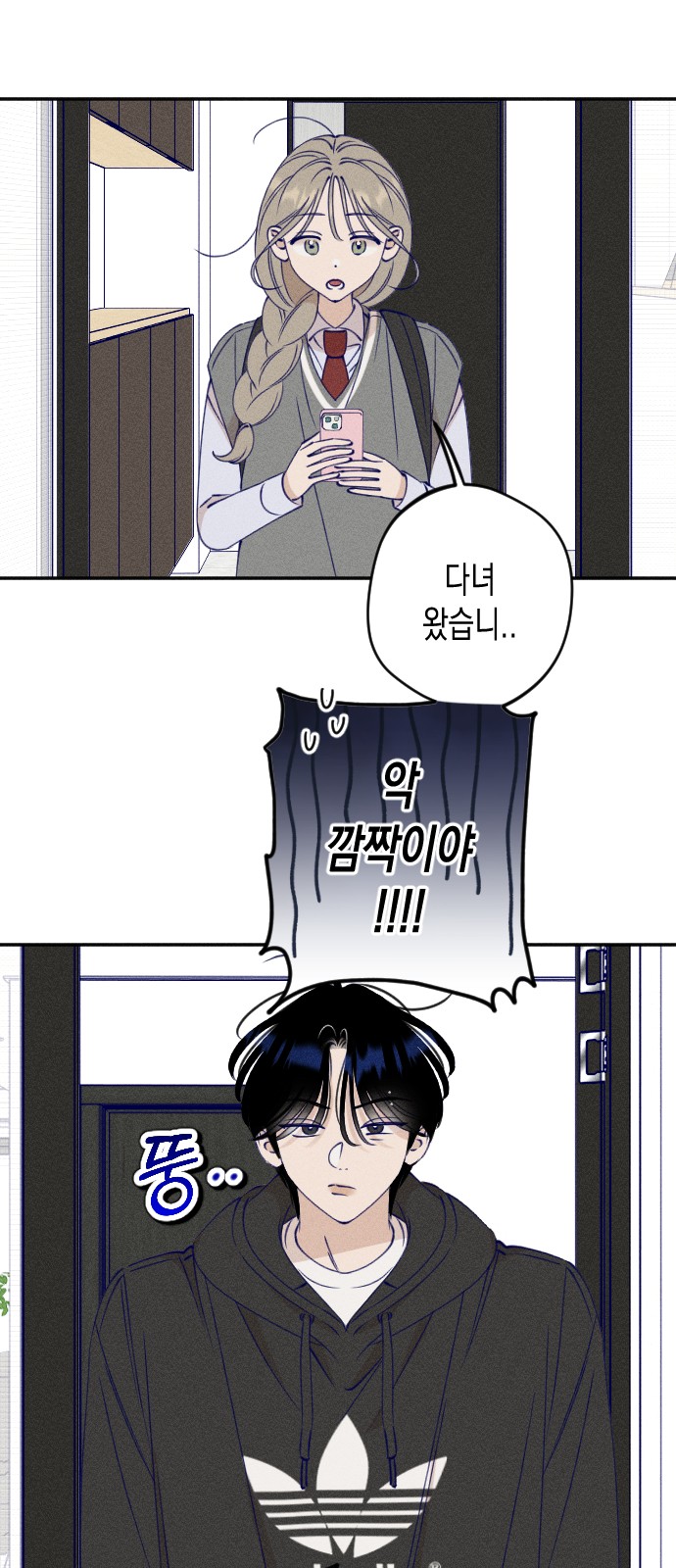2 페이지