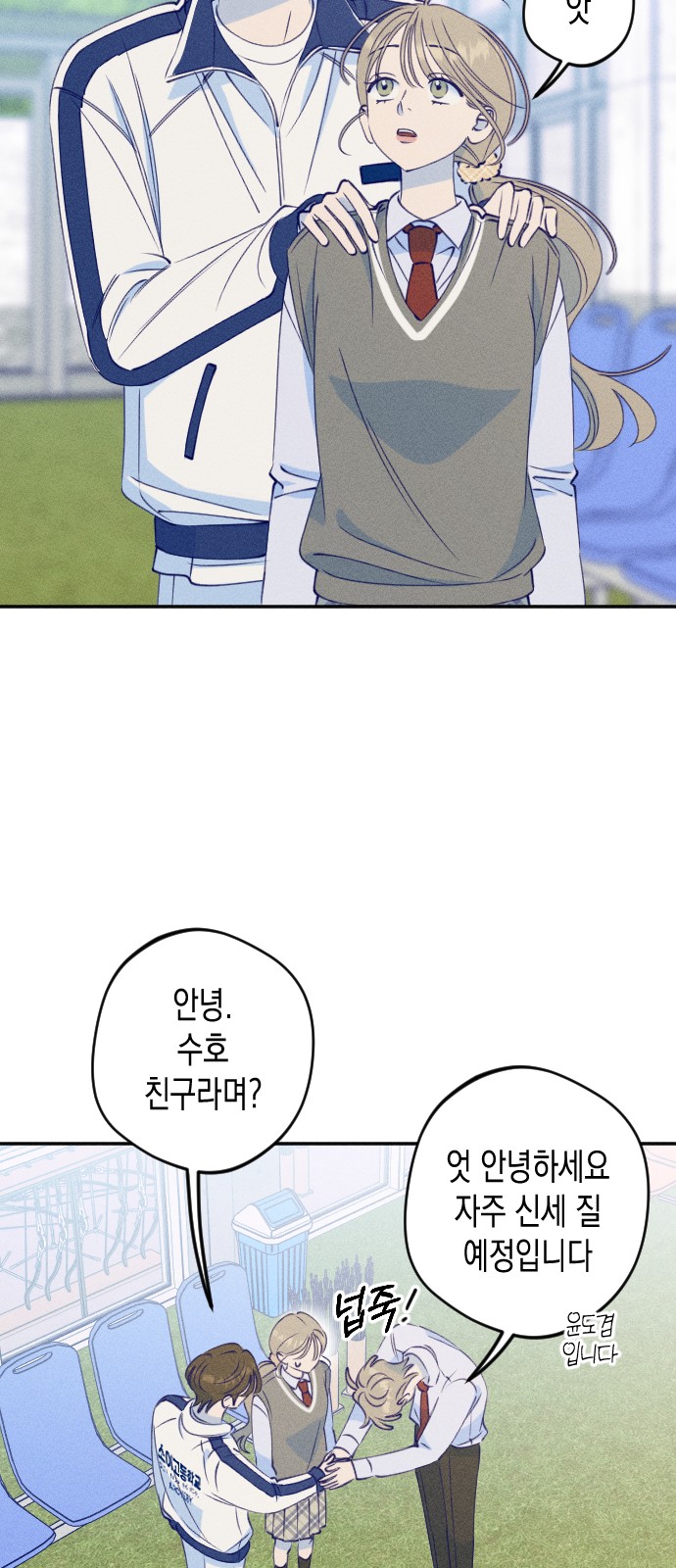 23 페이지