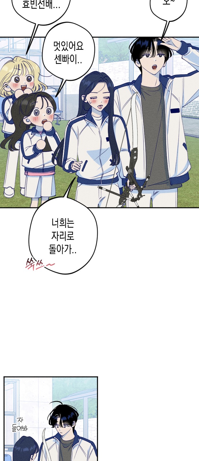 34 페이지