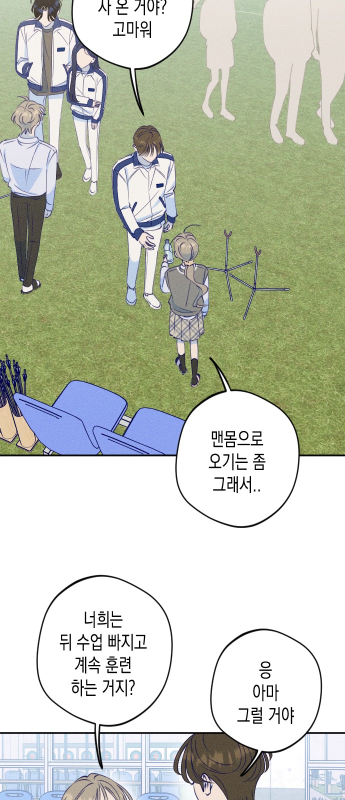 38 페이지