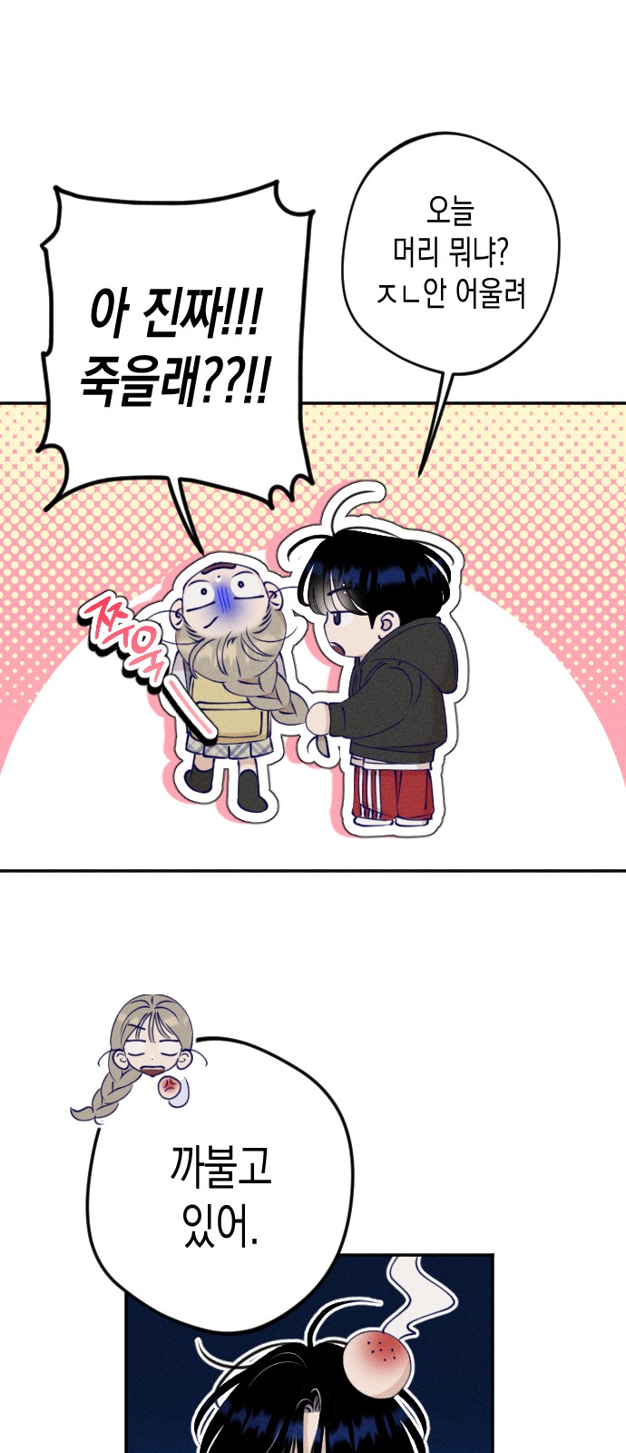 4 페이지
