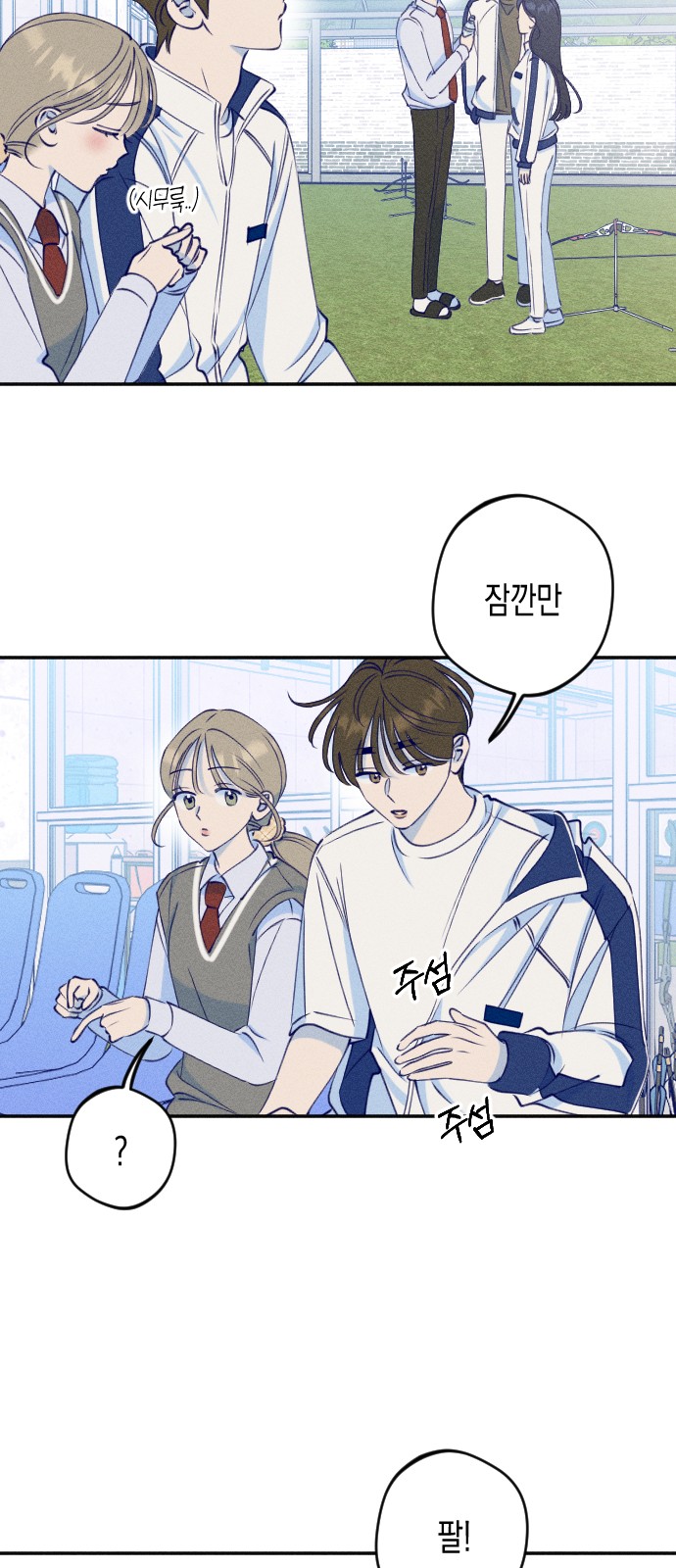 42 페이지