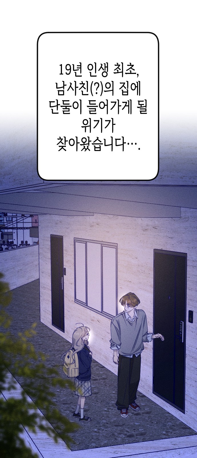 59 페이지