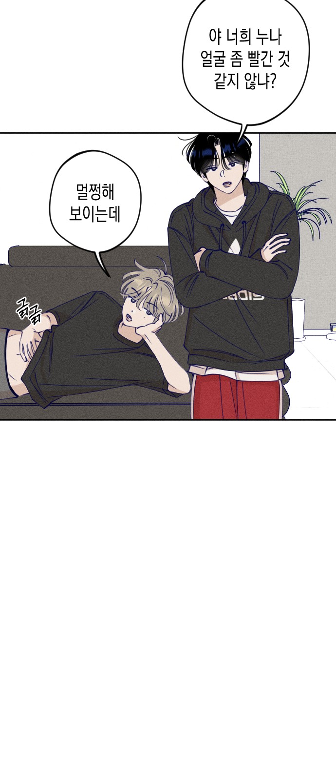 6 페이지