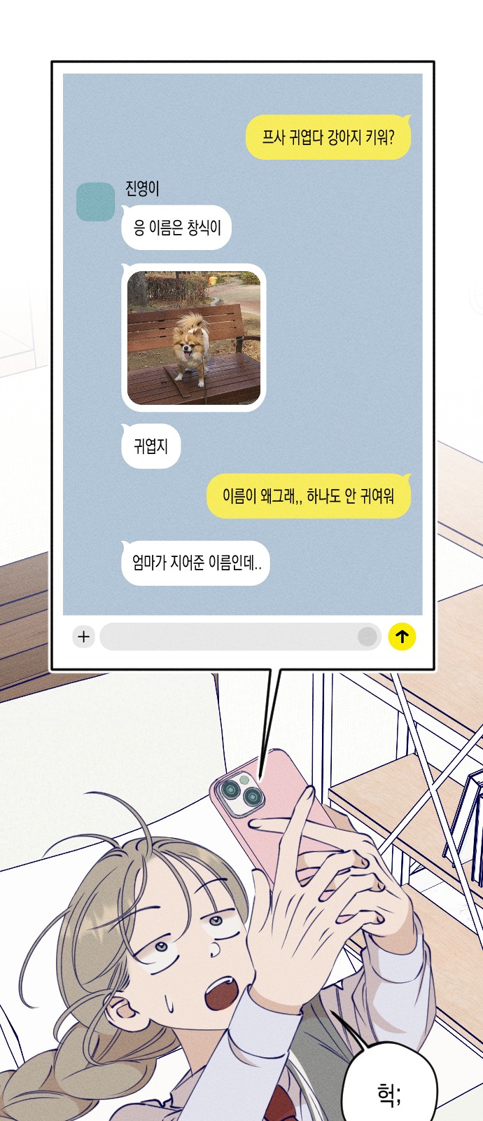 7 페이지