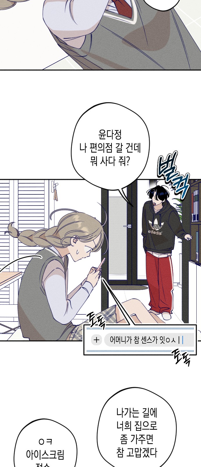 8 페이지