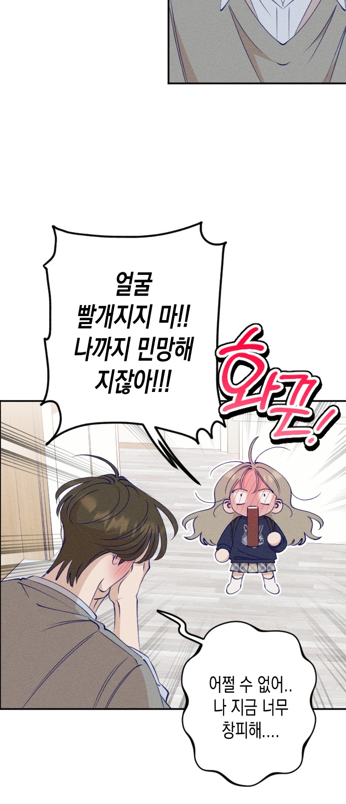 19 페이지