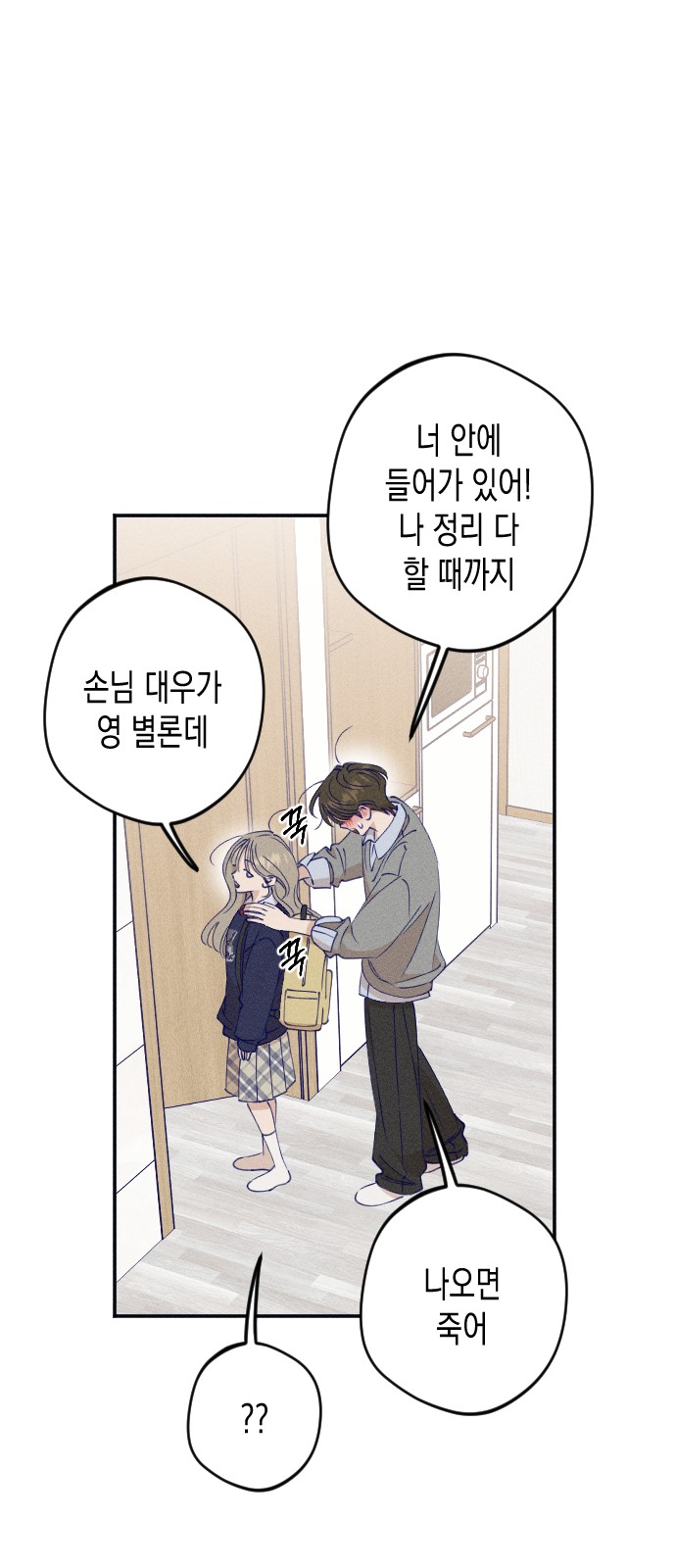 20 페이지