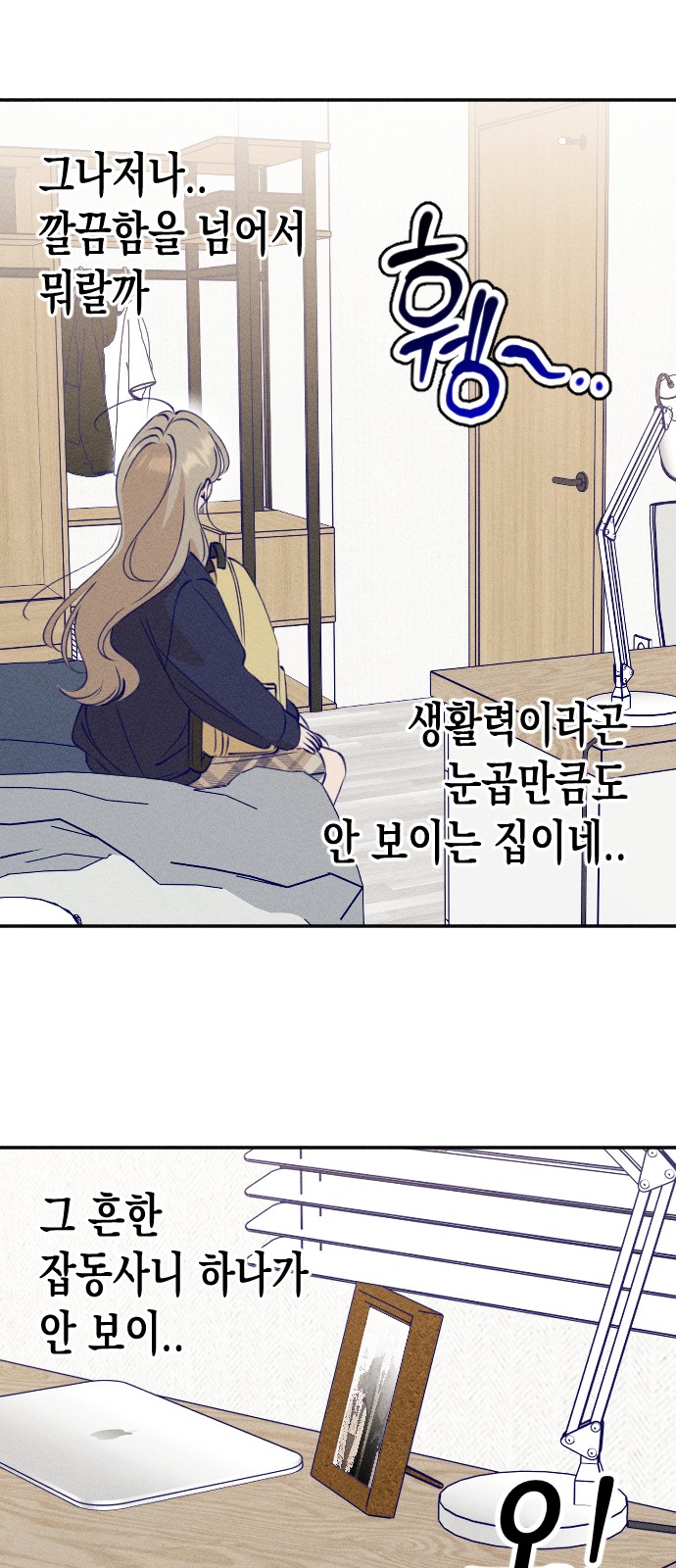 23 페이지