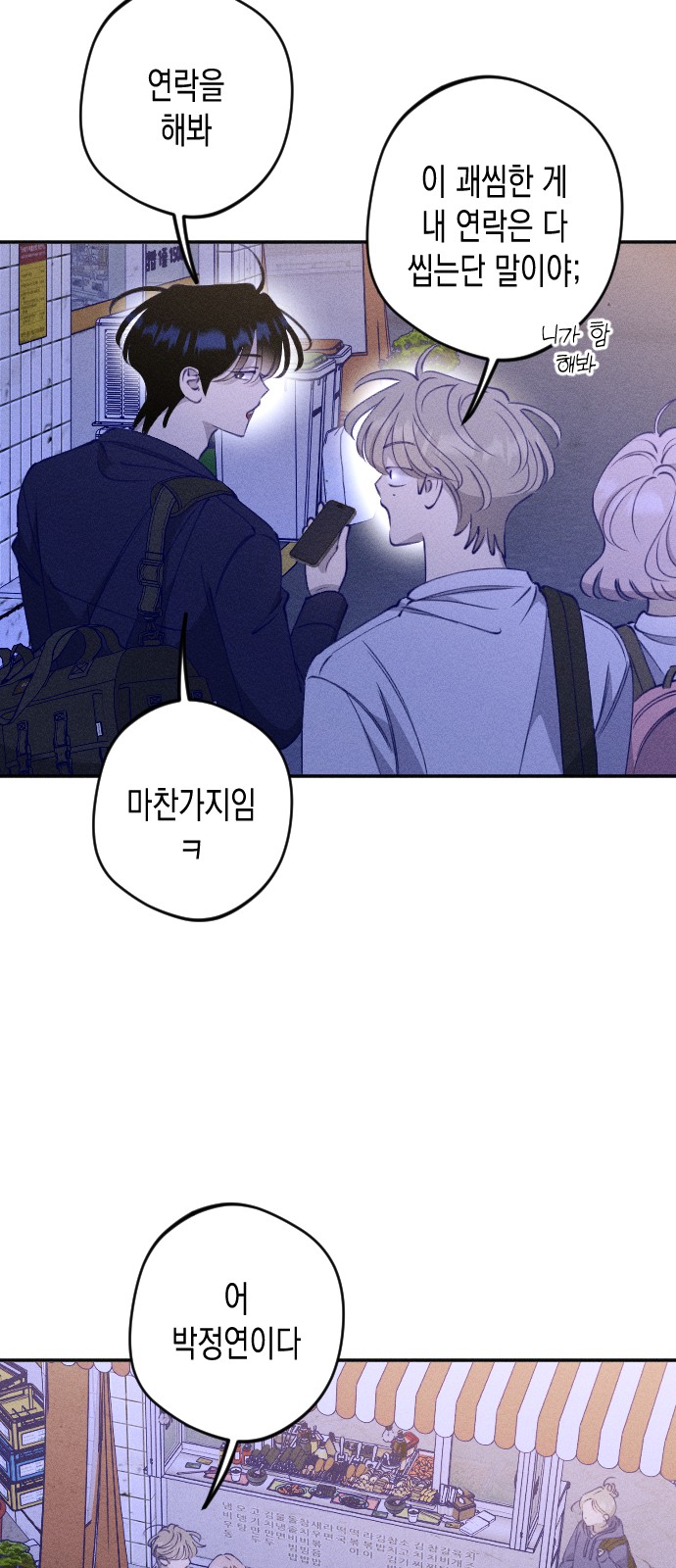 31 페이지