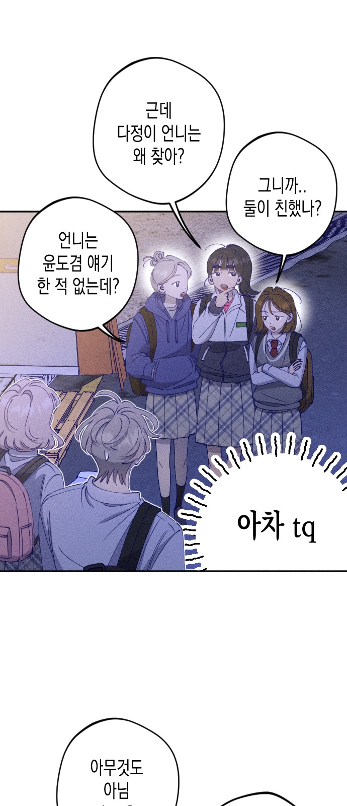 34 페이지
