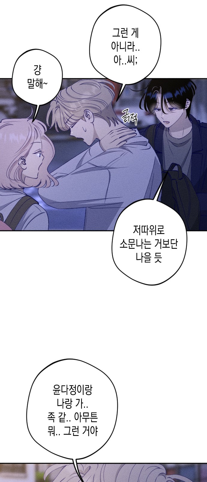 37 페이지