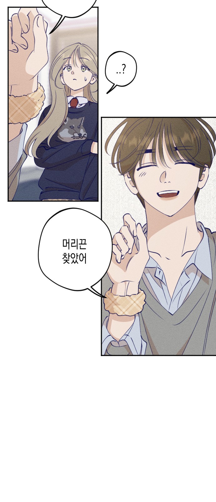 42 페이지