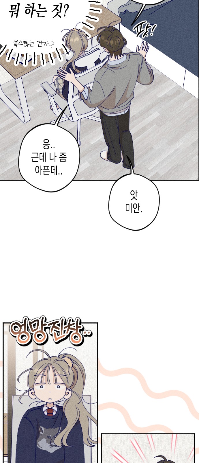 45 페이지
