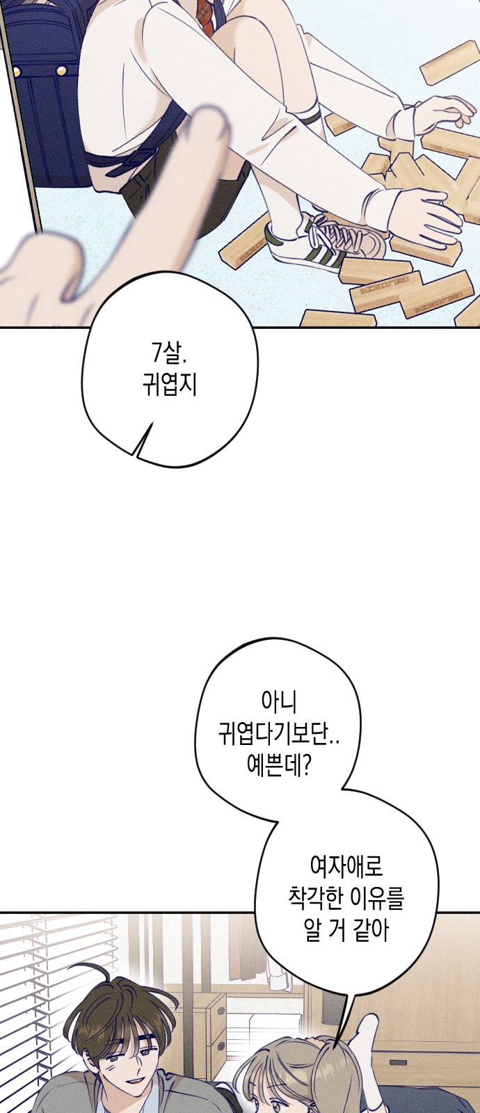 48 페이지