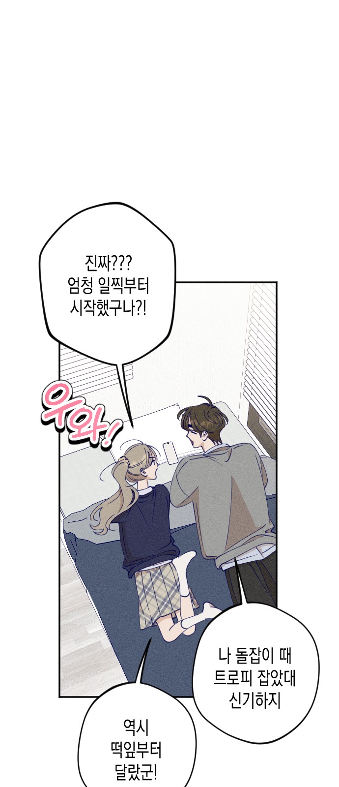 51 페이지