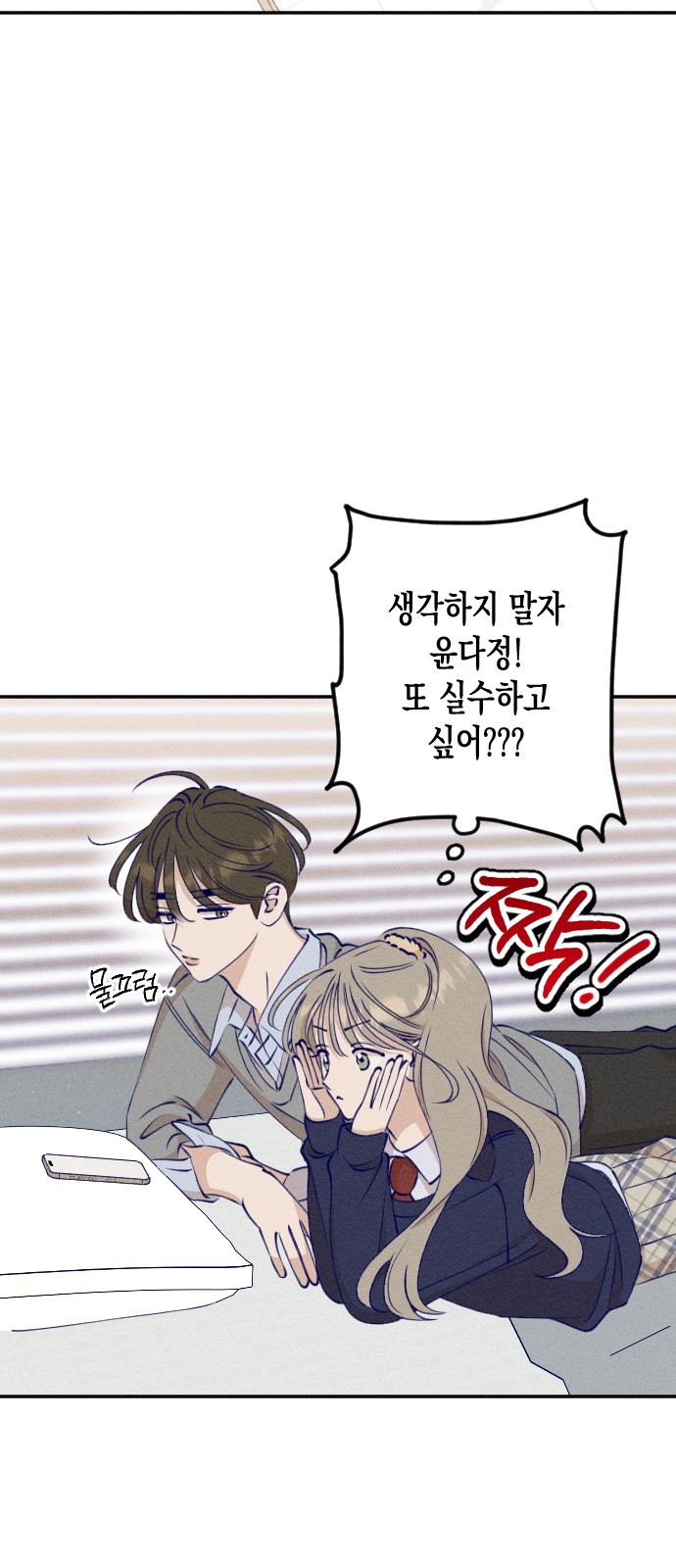 53 페이지