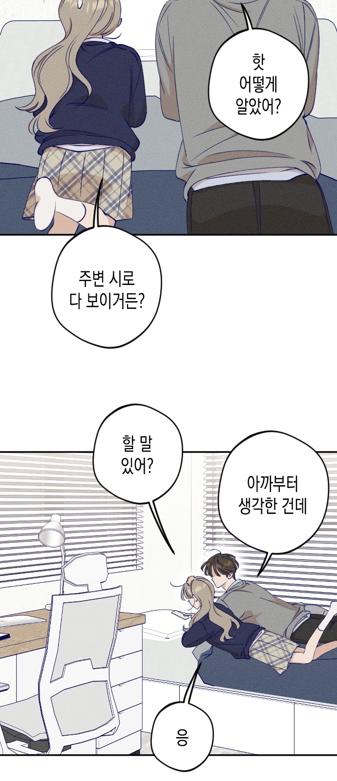 55 페이지