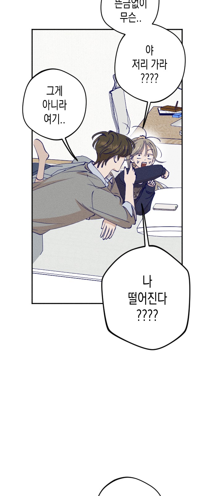 58 페이지