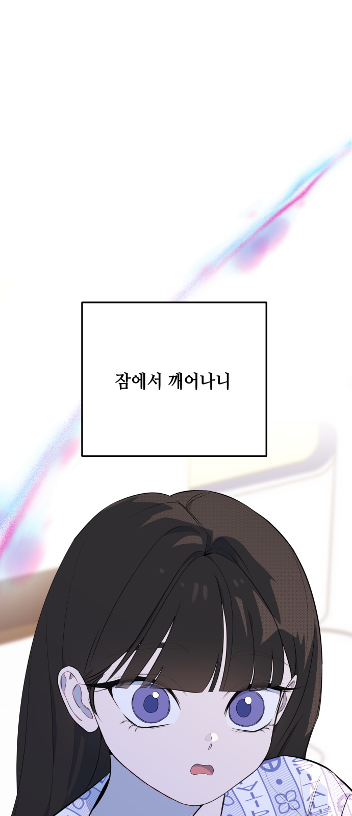 101 페이지
