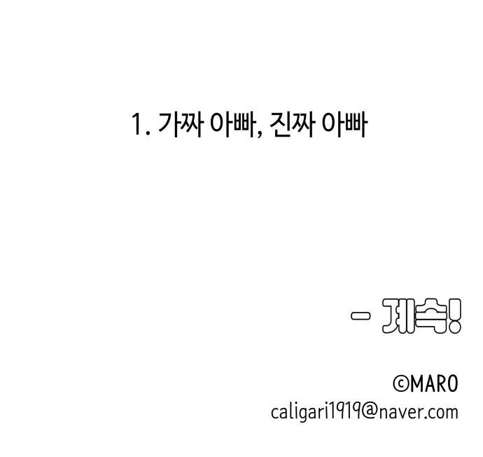104 페이지