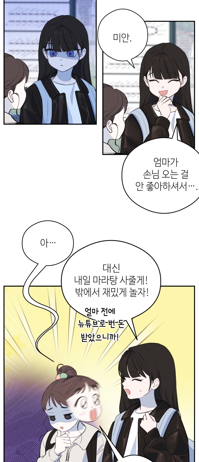 12 페이지