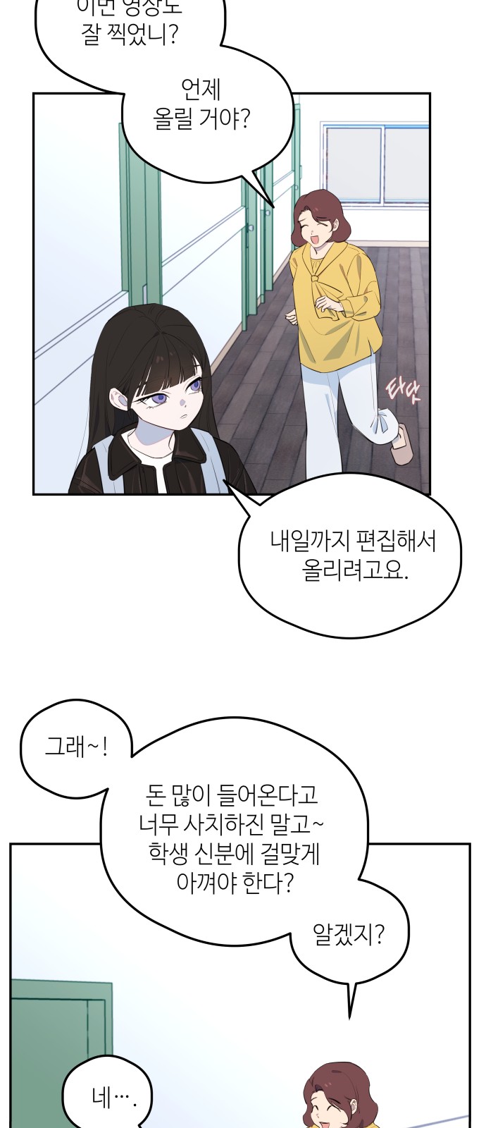 20 페이지