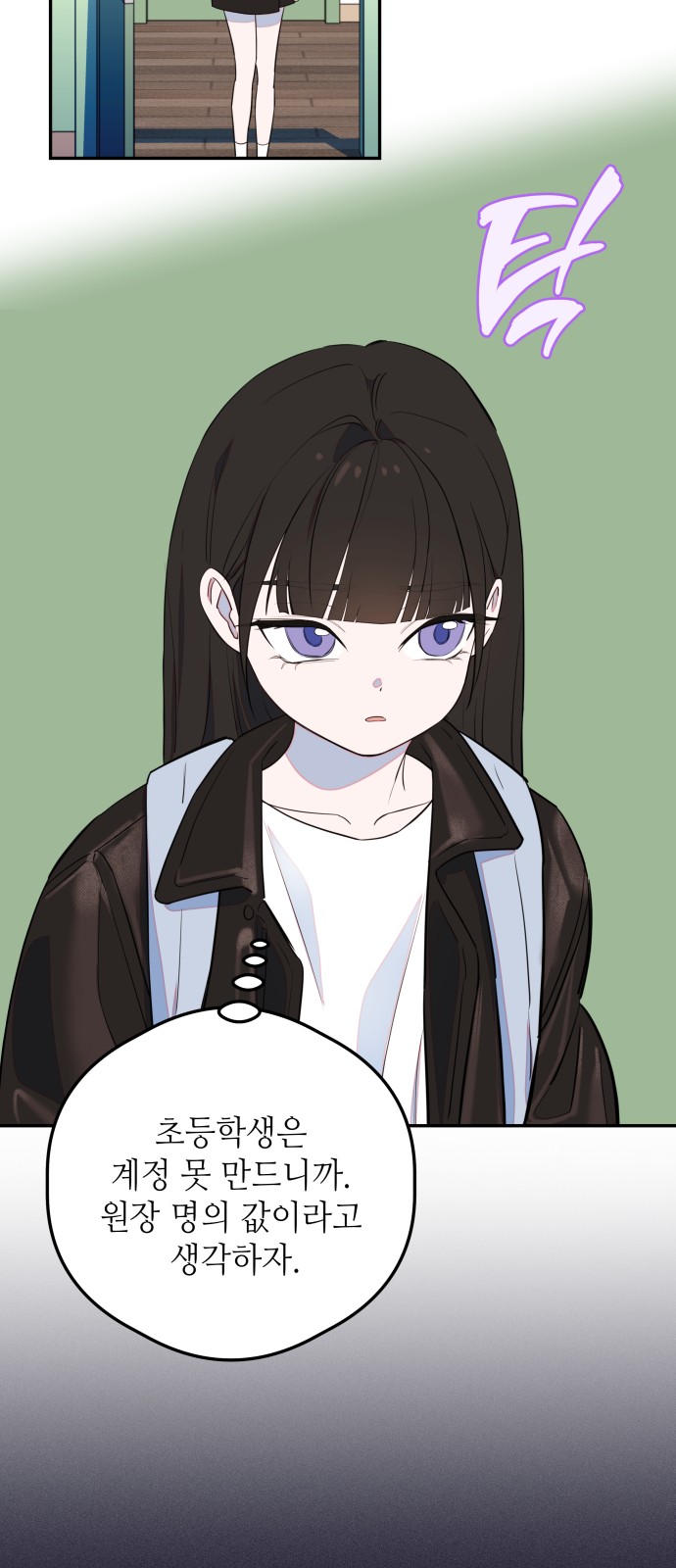 22 페이지