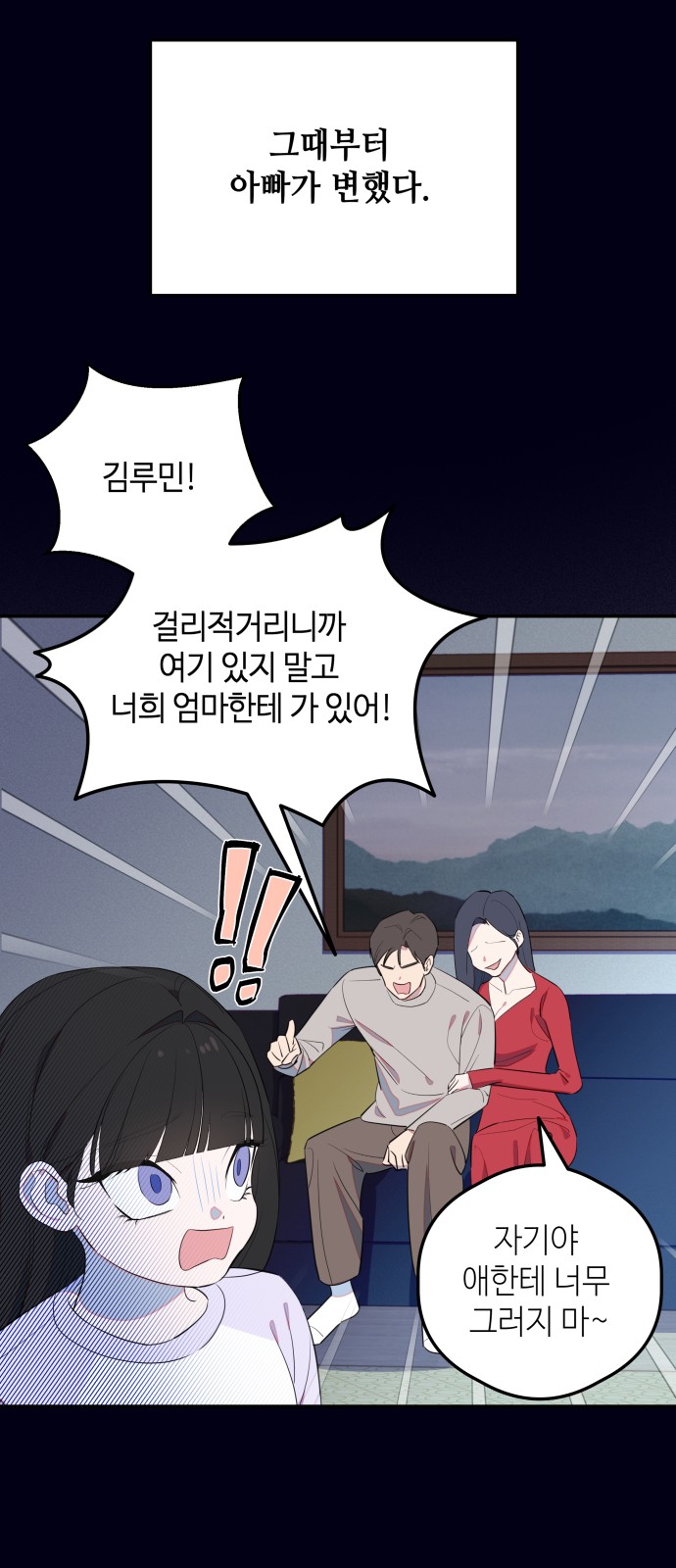24 페이지