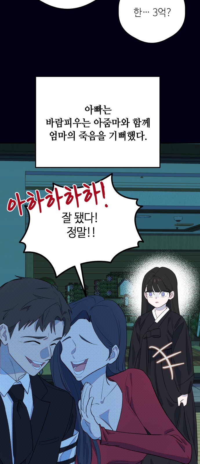 26 페이지