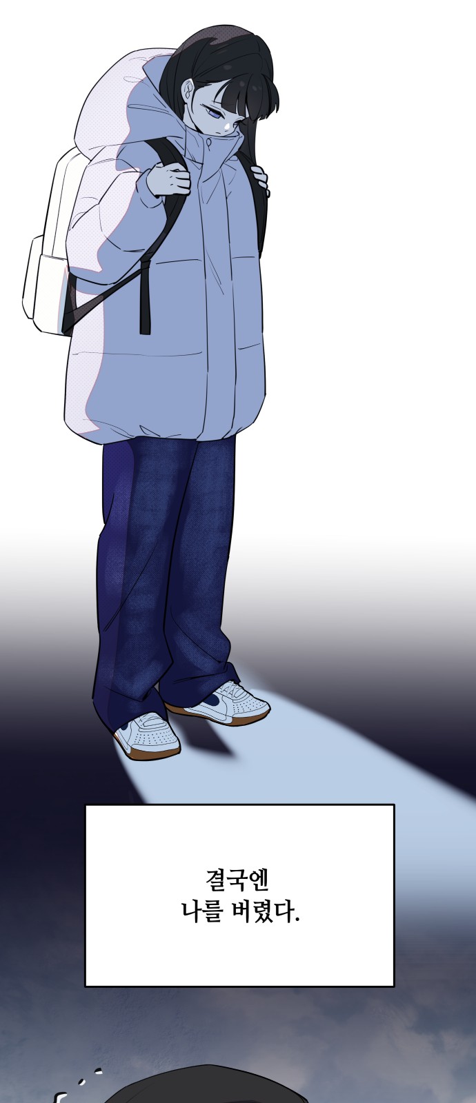 31 페이지