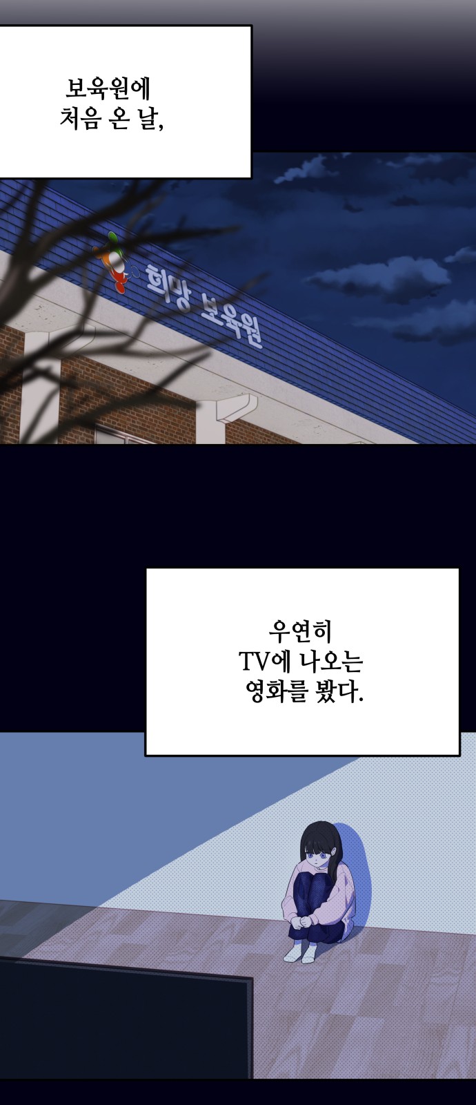 36 페이지