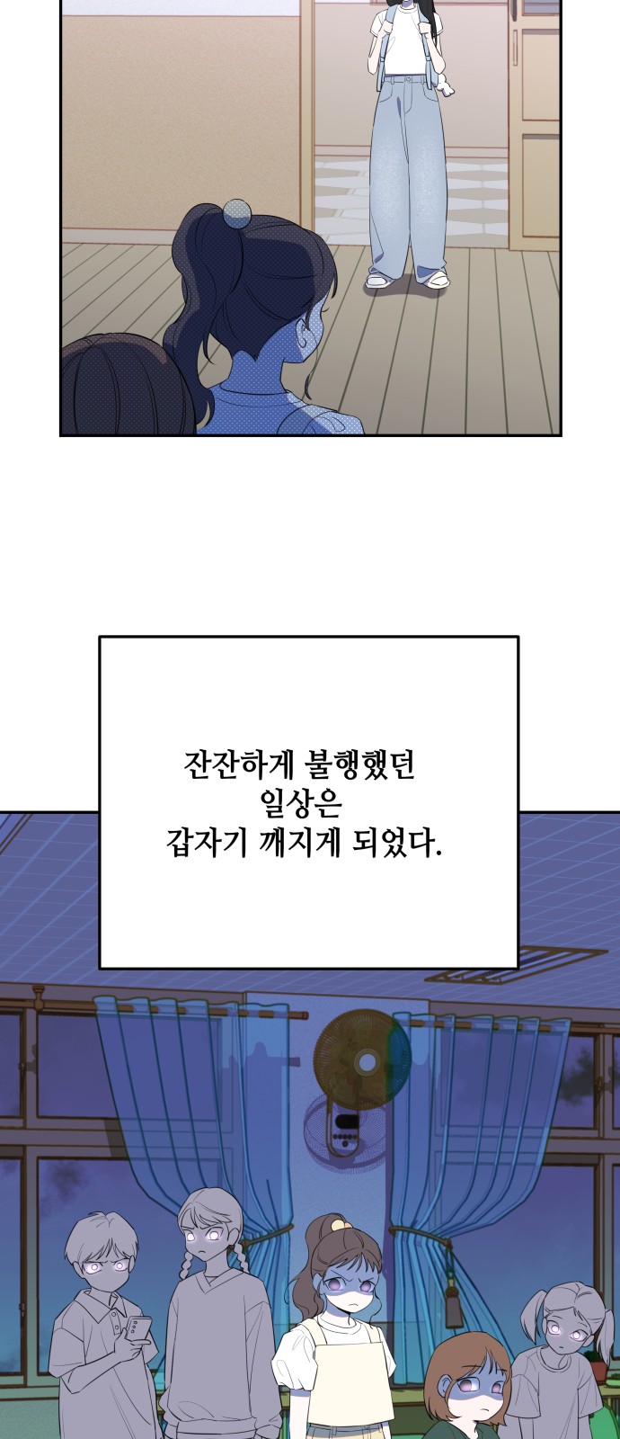 48 페이지