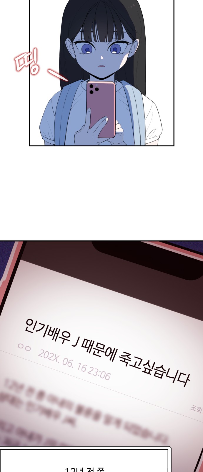 53 페이지