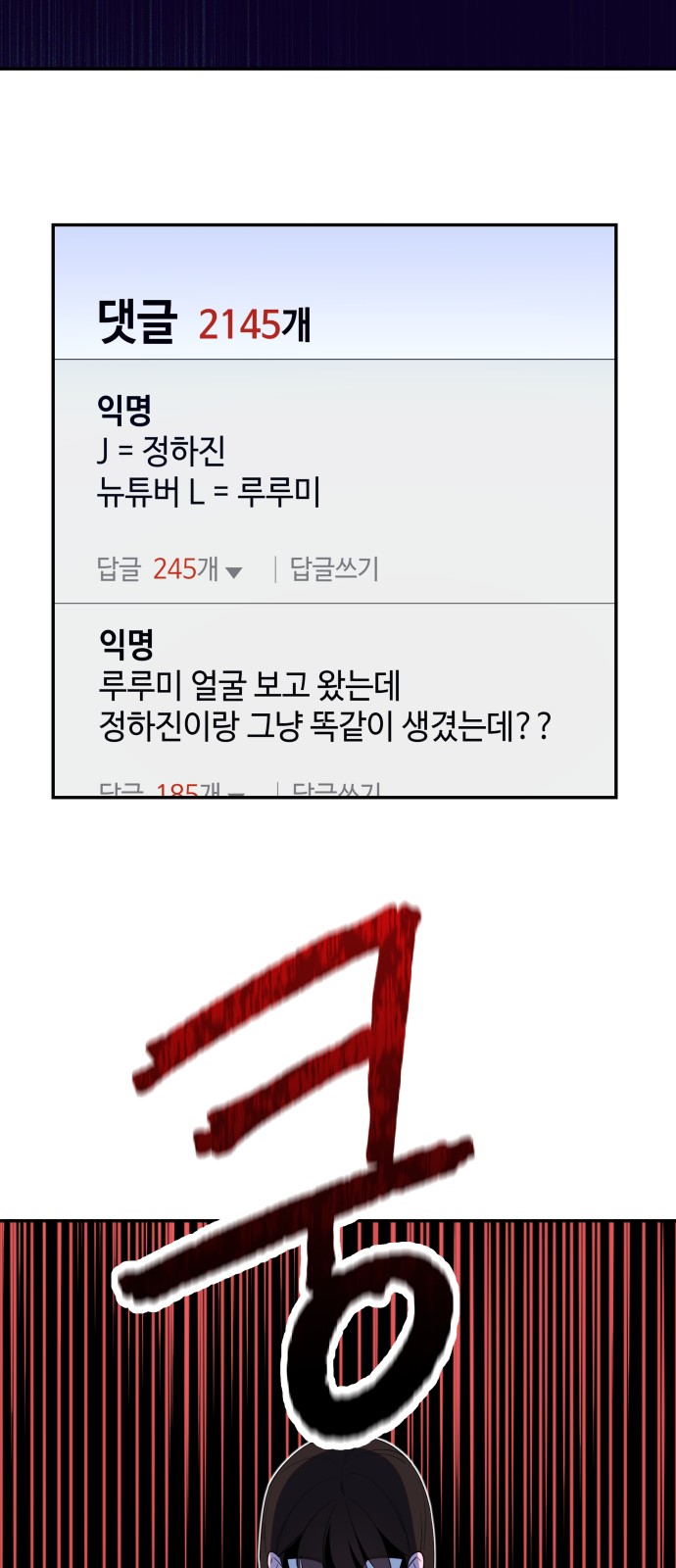 57 페이지