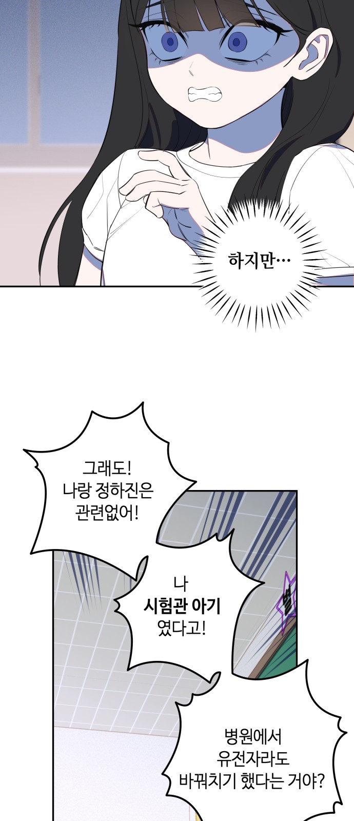 62 페이지