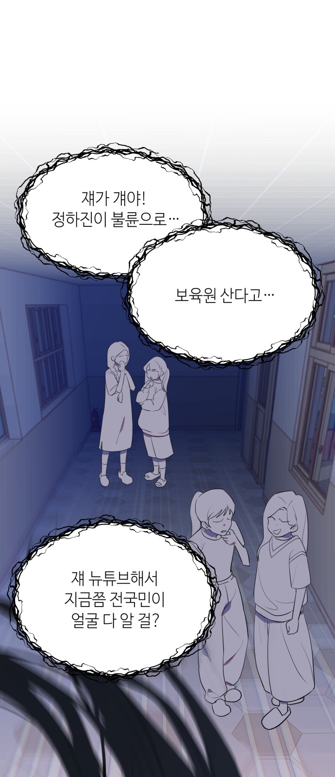 67 페이지