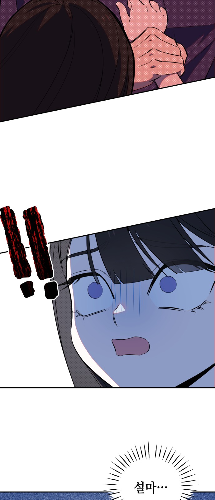 74 페이지