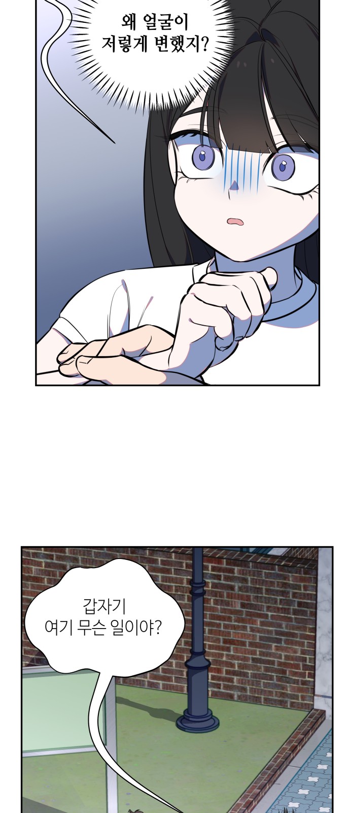 76 페이지