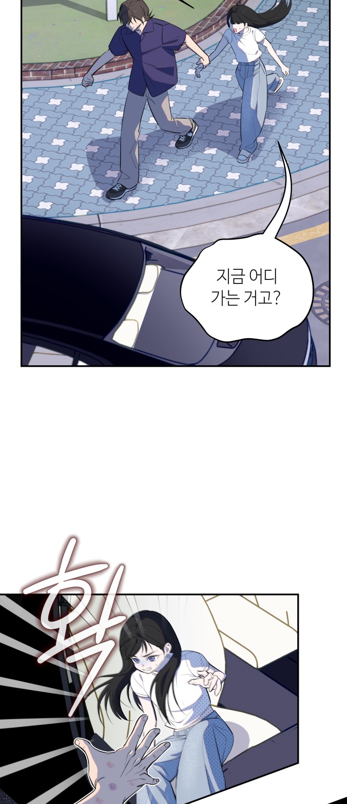 77 페이지