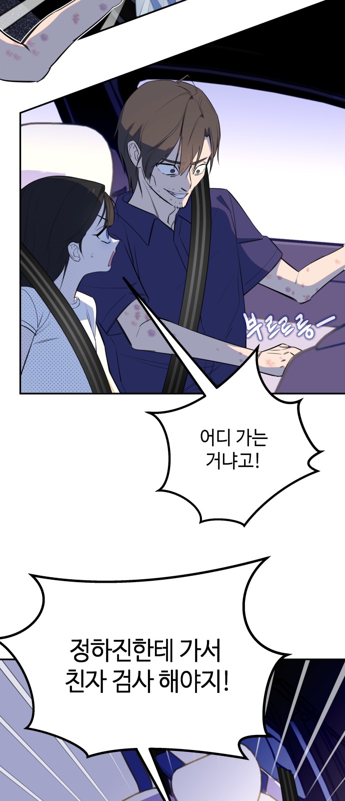 78 페이지