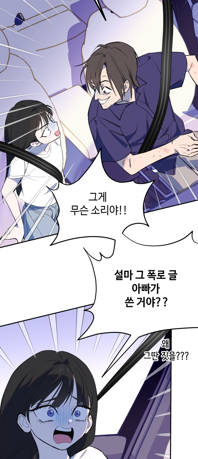 79 페이지